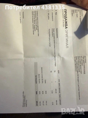 Garmin Instinct 3 Limited 50mm Amoked, снимка 6 - Смарт гривни - 53286914