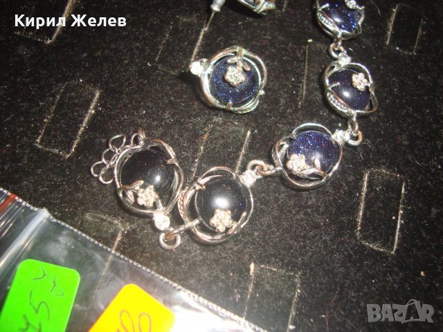 ГРИВНА ОБЕЦИ МЕДАЛЬОН с КАМЪНИ АВАНТЮРИН ПОСРЕБРЕНИ АРТ КОМПЛЕКТ БИЖУТА 21757, снимка 7 - Бижутерийни комплекти - 32525355