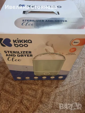 Стерилизатор със сушилня KikkaBoo - Cleo, снимка 1