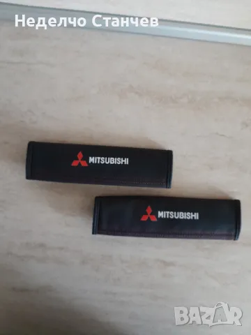 Продавам аксесоари за интериора на Мицубиши
