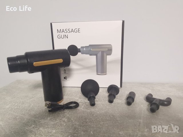 Вибрационен масажор (пистолет) за цяло тяло, снимка 3 - Масажори - 43690525