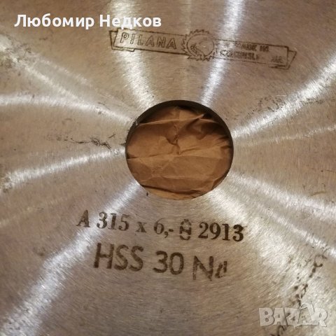 Циркулярен диск за метал 315 х 6 мм в Други машини и части в гр. Пазарджик  - ID37753440 — Bazar.bg