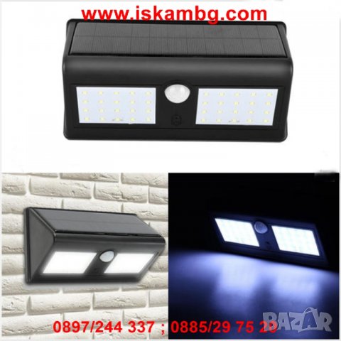 Соларна LED лампа , със сензор за движение, 40 LED диода - 1626, снимка 2 - Други стоки за дома - 26835936