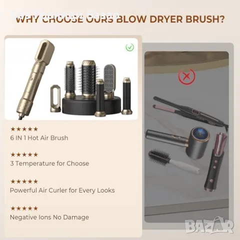 Нов Сешоар четка 6 в 1 с авто маша, йони, обем и изправяне коса прическа, снимка 8 - Други - 49661313