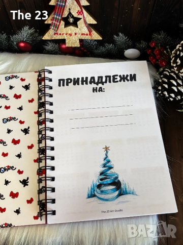 Kоледен тефтер Стич, ръчна изработка, снимка 2 - Други - 52708659