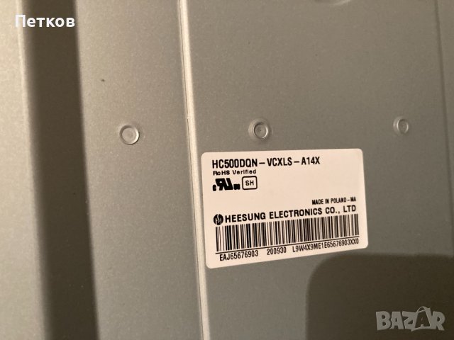 Счупени нови дисплеи със здрави подсветки, снимка 6 - Части и Платки - 44078459