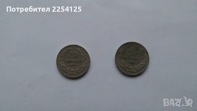 нумизматика