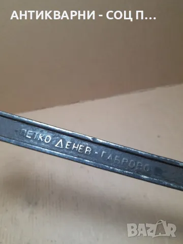 Соц Стар Голям Гаечен Ключ., снимка 5 - Антикварни и старинни предмети - 48475241