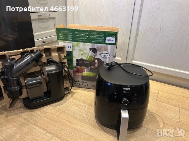 XXL Smart Airfryer и Сокоизстисквачка Philips , снимка 2 - Кухненски роботи - 52664724