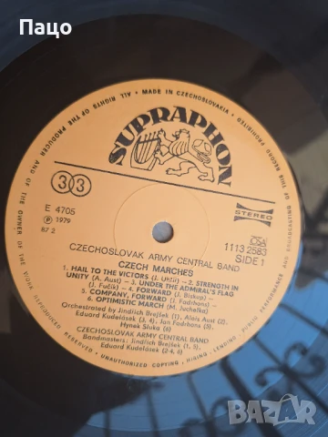 CZECH MARCHES чехия, снимка 2 - Грамофонни плочи - 50927964