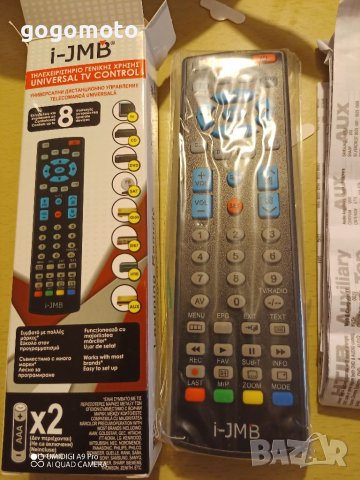 Дистанционно за телевизор, универсално дистанционно за телевизор, климатик , снимка 3 - Дистанционни - 40339593