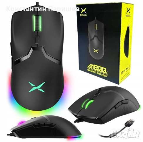 Мишка Delux M800, 7200DPI, 20G, USB, черна