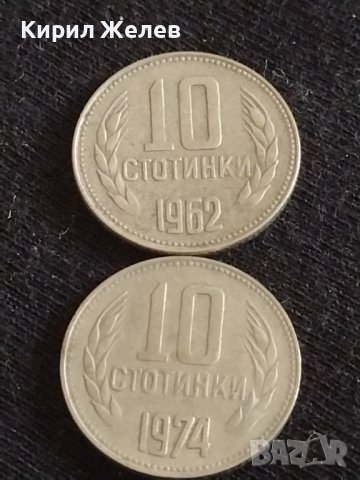 Лот монети 10 броя от соца 10 стотинки различни години за КОЛЕКЦИЯ ДЕКОРАЦИЯ 30409, снимка 4 - Нумизматика и бонистика - 43865455