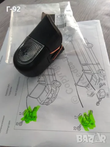 A0018208356**NEU**LKW**MERCEDES-BENZ**Страничен габарит**ДЕСЕН**, снимка 3 - Части - 47290719