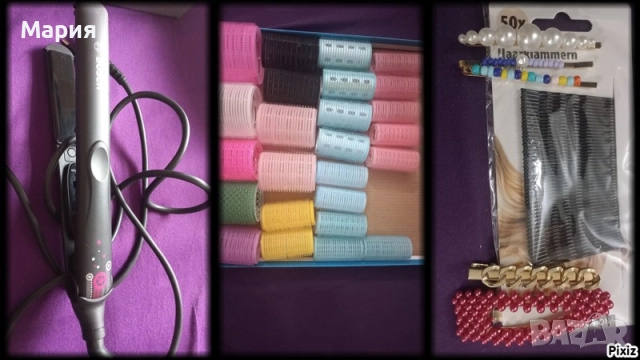 Преса за изправяне на коса, ролки, фиби и шноли
