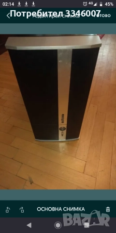 Кутия за компютър