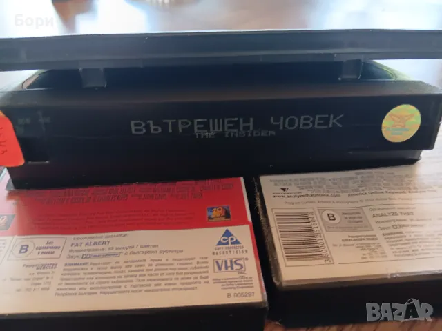 VHS Филми на видеокасети /9, снимка 12 - Други жанрове - 50292830