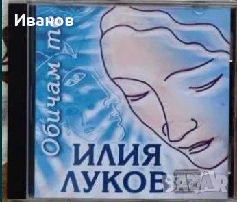 Оригинални дискове и аудио касети всякакъв стил, снимка 2 - Аудио касети - 35054578