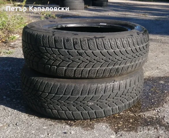 Гуми 185 60 15 Дънлоп Dunlopl 2 броя. Нов внос. Не са нови. Гаранция , снимка 6 - Гуми и джанти - 47435151