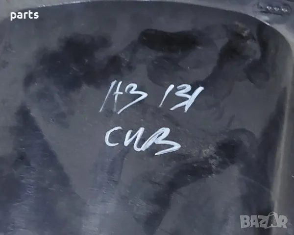 Жабка Ауди A3 8L (1) - 8L1857095, снимка 5 - Части - 48231072