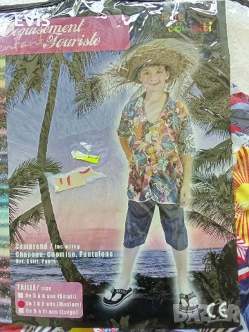 Детски карнавален костюм за момче – Тропически Хавайски стил!