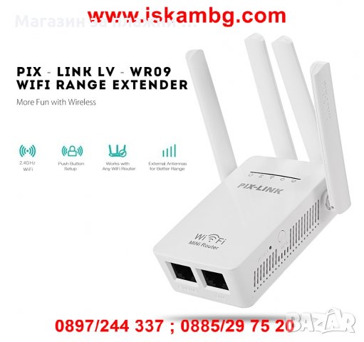 Усилвател на Безжични мрежи с външни антени , снимка 7 - Рутери - 28460859