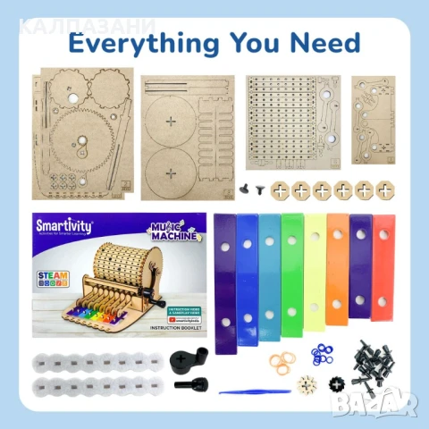 Музикална механична машина - Направи си сам! STEM / DYI комплект за деца H002, снимка 4 - Музикални играчки - 50446554