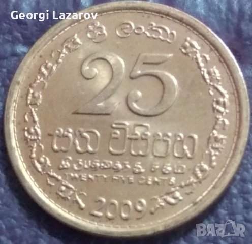 25 цента Шри Ланка 2009