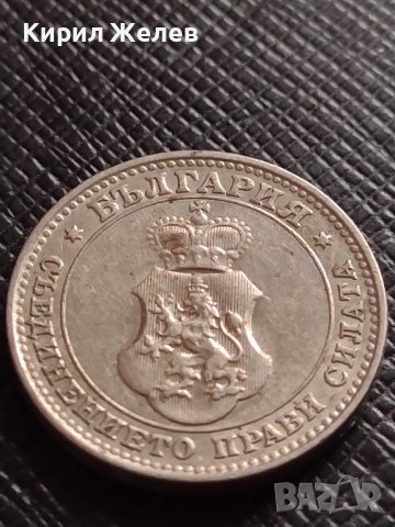 МОНЕТА 10 стотинки 1913г. СЪЕДИНЕНИЕТО ПРАВИ СИЛАТА ЦАРСТВО БЪЛГАРИЯ 35732, снимка 14 - Нумизматика и бонистика - 39539901
