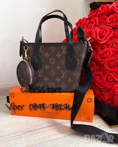 Чанта Louis Vuitton- IM90