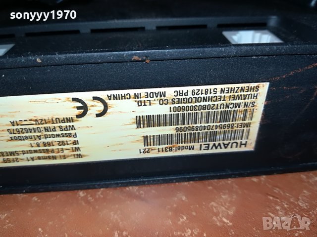 huawei 4g рутер-мтел/а1 1507221237, снимка 13 - Рутери - 37398581