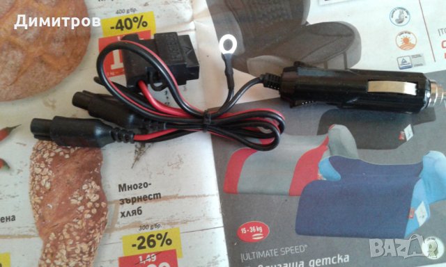 Букса за запалка в Аксесоари и консумативи в гр. Варна - ID28341386 ...