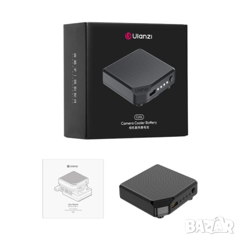Батерия за охлаждаща система Ulanzi CU01