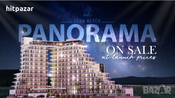 Нова и много актуална възможност за инвестиция в имот в слънчев Кипър