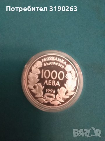 ХVll зимни олимпийски игри 1994 г. . , снимка 2 - Нумизматика и бонистика - 39011890