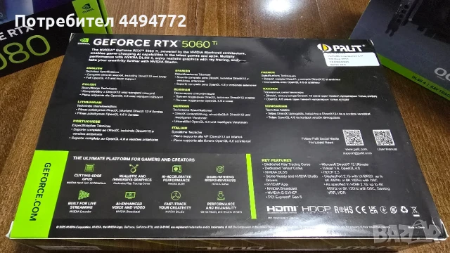 Palit RTX 5060TI DUAL 8GB Видео Карта, снимка 2 - Видеокарти - 50703253