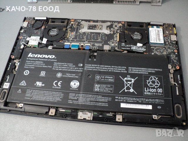 Lenovo Yoga 2 Pro, снимка 4 - Части за лаптопи - 33232225