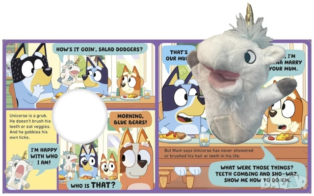 Bluey Unicorn/ Блуи книга със специалното участие на Еднорог , снимка 2 - Детски книжки - 52725775