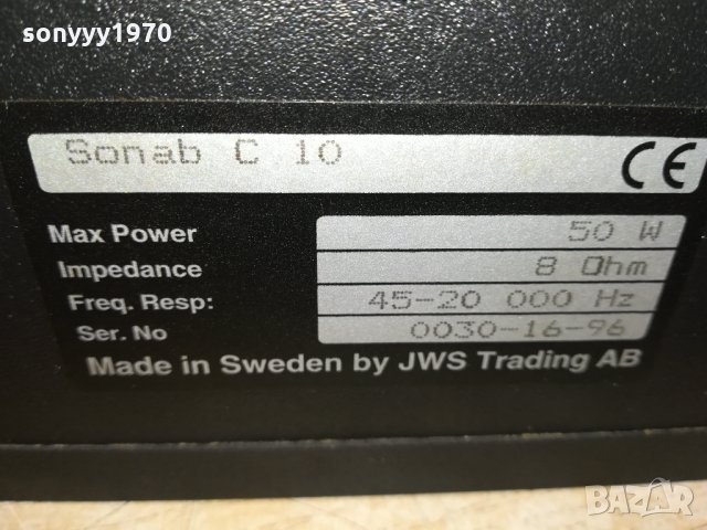 SONAB C10-MADE IN SWEDEN 0112211841LN, снимка 14 - Тонколони - 34996054