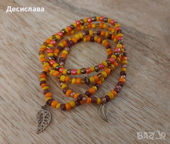 Комплект гривни за есента, снимка 1