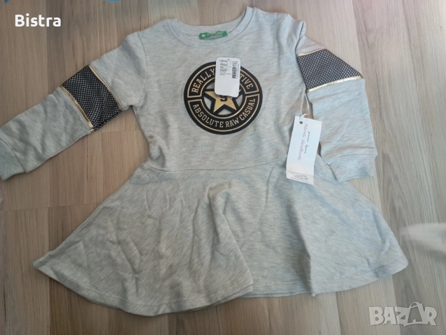 детски за момченце , снимка 13 - Детски комплекти - 52387436