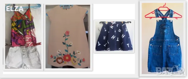 Лот за 6-7 години