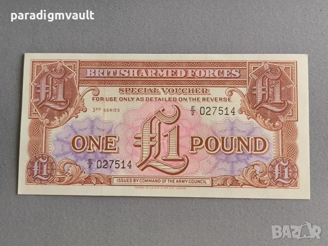 Банкнота - Великобритания - 1 паунд (военна) UNC | 1956г.