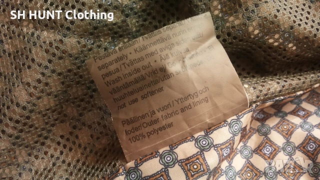 JAHTI JAKT AIR-TEX HUNTING SET размер L за лов екип вятърно устойчив - 1654, снимка 17 - Екипировка - 52796020