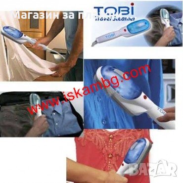 Tobi - портативен уред за гладене и почистване с пара - КОД 0533, снимка 2 - Ютии - 28344973