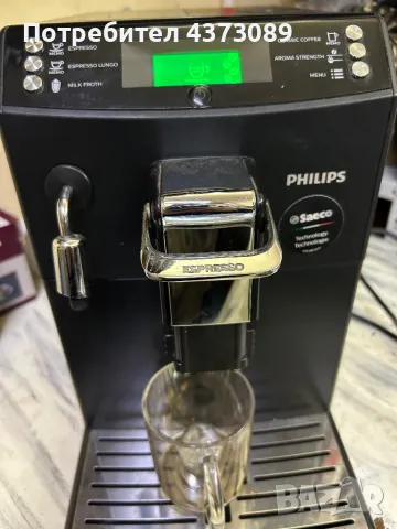 Saeco Philips , снимка 6 - Кафемашини - 48889915