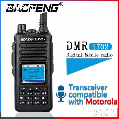 ***█▬█ █ ▀█▀ Baofeng DMR DM 1702 цифрова 2022 VHF UHF Dual Band 136-174 & 400-470MHz, снимка 11 - Ловно оръжие - 37634117