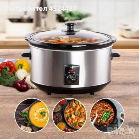 Slow Cooker тенджера Royalty Line SLC1012/SLC1013 , снимка 2 - Съдове за готвене - 51630063