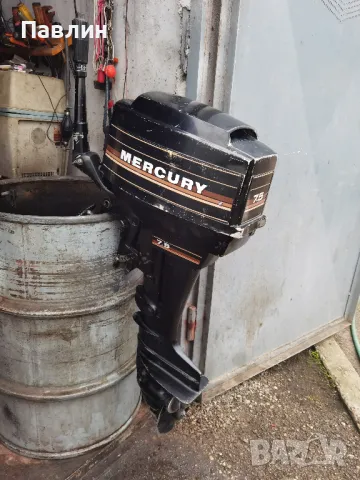 Извънбордови двигател Yamaha-2кс, снимка 11 - Воден транспорт - 48524375