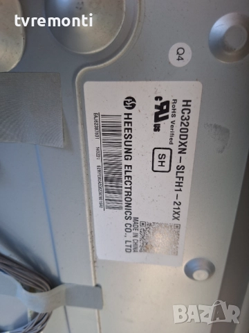 T-CONTROL 6870C-0370A 6871L-3149D за 32-инчов телевизор LG Модел 32LN536B , с дисплей HC320DXN-SLFH1, снимка 7 - Части и Платки - 51767665